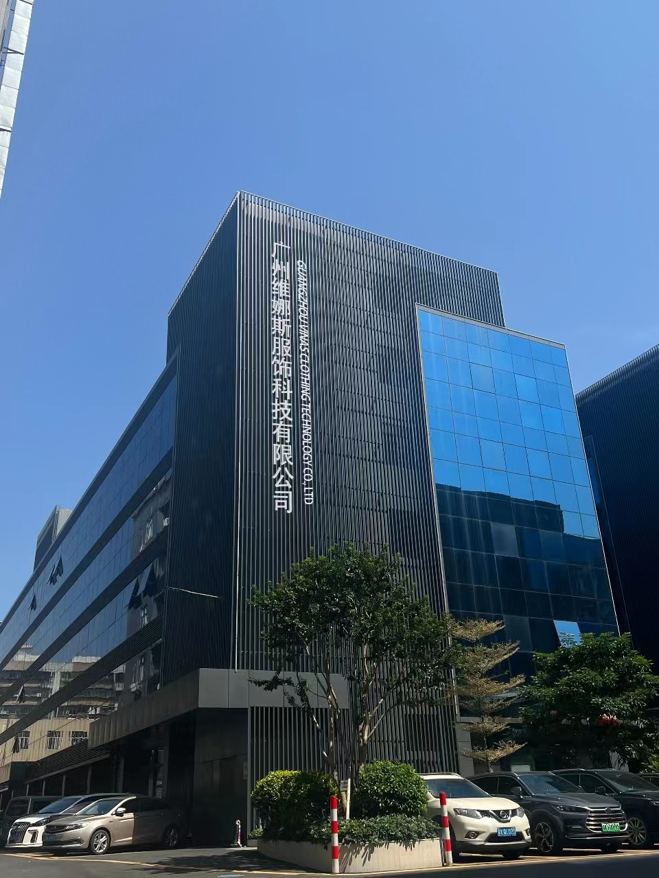 China Guangzhou Vinas clothing technology Co., LTD Bedrijfsprofiel
